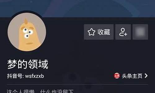 抖音昵称怎么修改_抖音昵称怎么修改 苹果手机