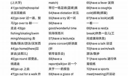 单词短语句子英语积累_英语单词和短语积累