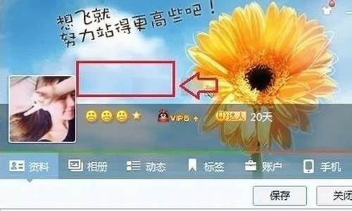 qq昵称英文如何打花体_qq花式英文字体