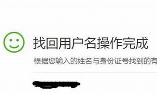 昵称已被注册_昵称已被使用换一个试试吧