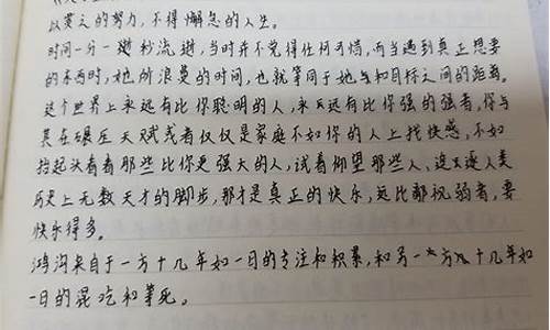 名句摘抄段落100字_名句摘抄段落