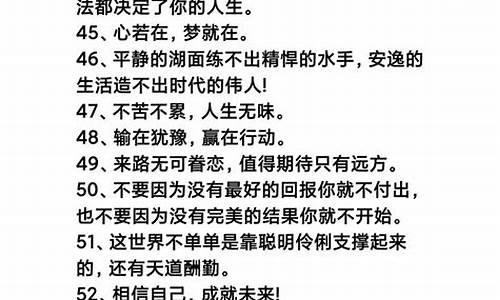 古今中外名人名言名句_古今中外名人名言名句有哪些