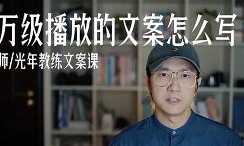 文案编辑技巧如何让文章快速收录起来_文案编辑技巧如何让文章快