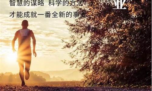 创业励志文案吸引人的句子简短英语_创业励志文案吸引人的句子简短