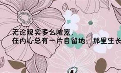 英语暖心句子朋友_朋友英语句子说说心情