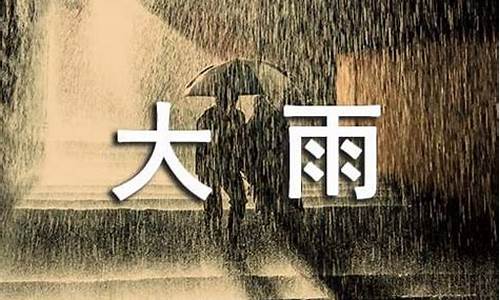 形容雨后天晴景物的优美句子_形容雨后天晴的优美句子短句