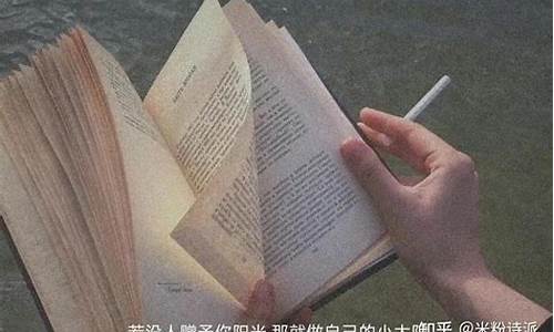 精辟有深意的文案_简短又暗含深意的文案