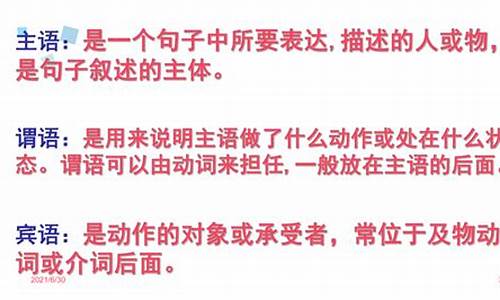 句子主干提取诀窍的例子_句子主干提取诀窍的例子有哪些