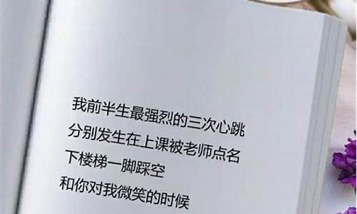 容易热门的文案,关于感情的_容易热门的文案