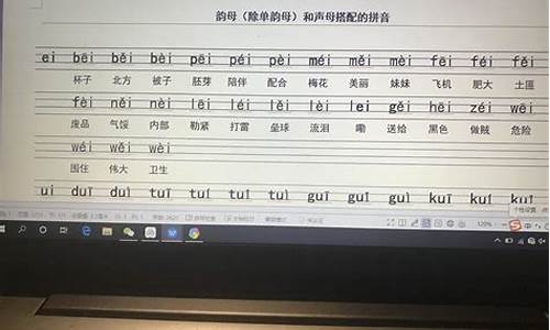 给句子注音要注意什么_如何给句子加拼音