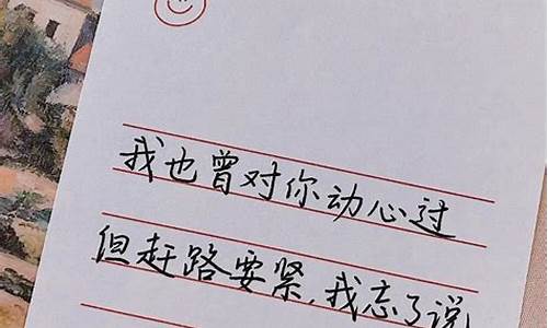 适合学生签名句子_适合学生签名句子大全