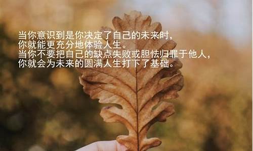 励志青春文案短句干净16个字_青春励志的句子文案怎么写