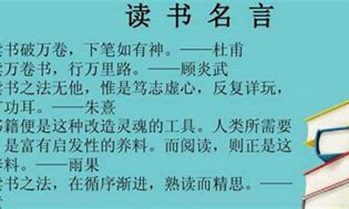 书里的好句简短_书里面的好句子有哪些