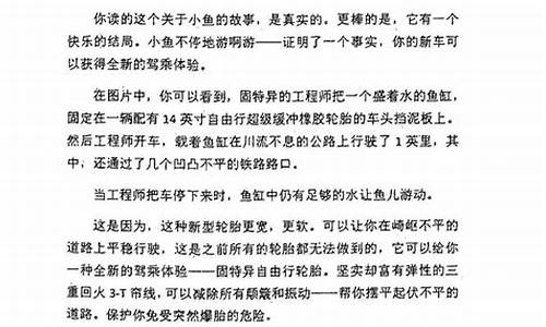 优秀推文文案示例_推荐式文案怎么写