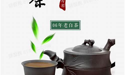 关于茶的简短文案句子_关于茶的简短文案