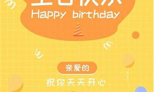 简短搞笑生日句子逢赌必赢_简短搞笑生日句子