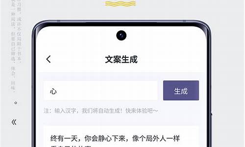 句子迷为什么不能用了_句子迷为啥不能用了怎么办