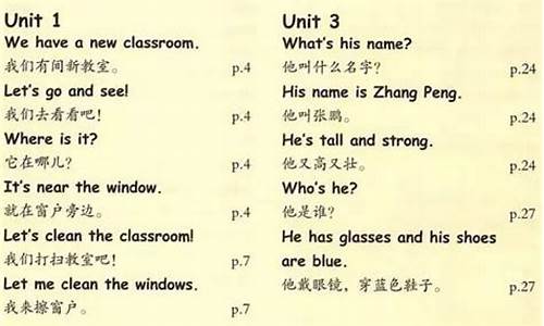 单词和句子的英语怎么读_单词句子英文怎么读