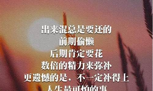 走心文案情感语录婚姻_走心文案情感语录