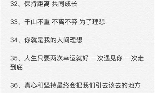 发微博的文案句子追星英文_适合发微博超话的文案追星英文