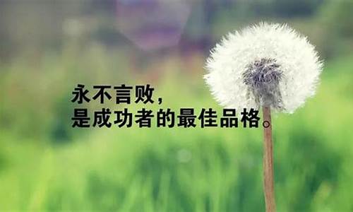 精美句子适合发朋友圈的短句_精美句子适合发朋友圈