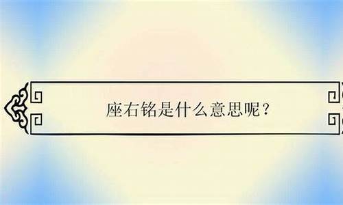 你的座右铭是什么面试结构化面试答案_你的座右铭是什么面试结构化面试教师