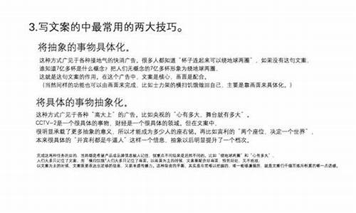 文案什么意思_情为何物高杆吸库台球文案什么意思