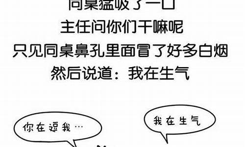 民间笑话故事大全爆笑_民间笑话小故事