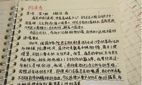 句子摘抄本怎么做_好句摘抄本应该怎么做