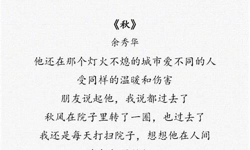 现代名句摘抄大全集_经典现代名句