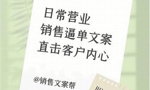 销售发朋友圈怎么说_销售发的朋友圈文案句子