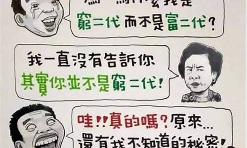 文明幽默的笑话大全_文明又好笑的笑话