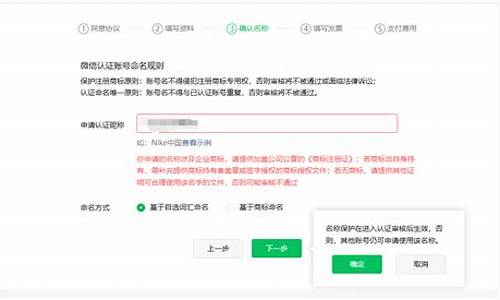 小程序年审操作流程_小程序年审申请认证昵称怎么填不了