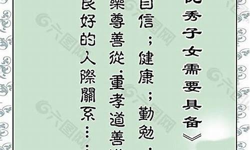 古文经典名句名段摘抄_精典古文名句