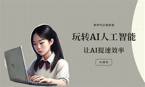 ai文案生成器_ai只能文案生产