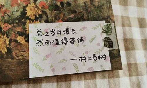 小众惊艳文案_小众惊艳文案励志