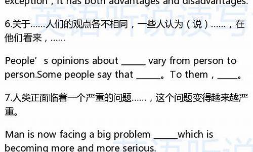 英语句子开头词的各种意思_英语句子开头词