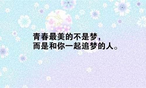 句子 朋友圈_句子唯美简短朋友圈短句