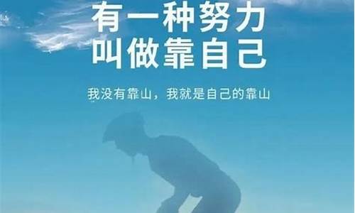 表达在岗位上尽职尽责_工作认真努力励志正能量句子