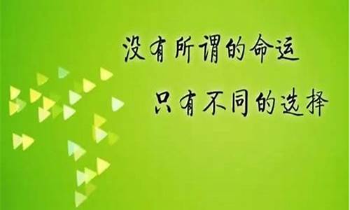 座右铭的意思给老师_座右铭的意思