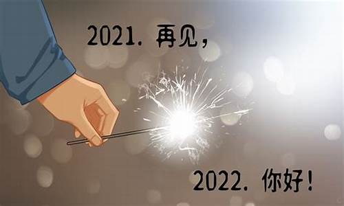 2021经典语录流行句子_2022经典语录流行句子短句