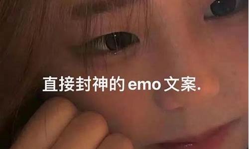 深夜emo文案短句_孤独emo高级伤感文案