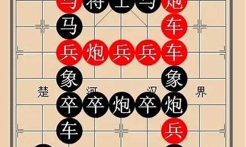 象棋人生哲理句子_象棋十大金句