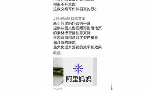 发朋友圈自动生成文案怎么设置_发圈的精美短句