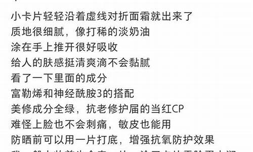 小红书文案_小红书文案怎么复制