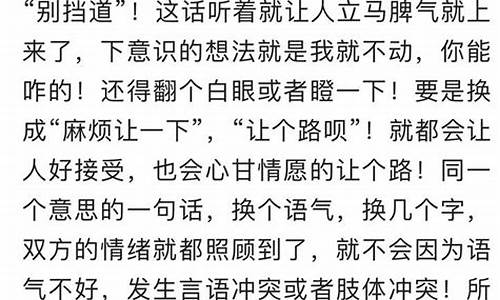 句子语气包括_句子语气的四个大类