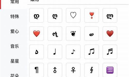 抖音特殊符号昵称_抖音特殊符号昵称可复制520