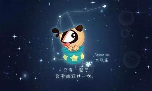 科技之星座右铭_科技之星宣言