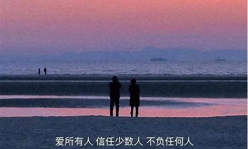 想念暖心句子唯美简短_想念暖心句子唯美简短满怀喜悦迎接新年