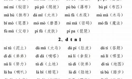 一年级上学期拼音短句_一年级上册拼音句子大全